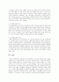 실천모델을 3가지 선택하고 각 모델의 기본가정,  장점,  단점을 서술 - 실천모델 5페이지