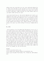 청소년 부적응행동에 대한 상담사례를 최근 사회 이슈 되는 사건을 선정해서 제시하고 본인이 상담을 진행한다면 어떻게 개입할 것인지 제시 [상담사례] 6페이지