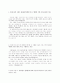 고려대학교의료원병원자소서자기소개서 고려대병원의료원자기소개서자소서 합격자소서/면접+자기소개서고려대학교의료원자소서,고려대학교의료원간호사자기소개서,고려대병원자소서,고려대학교병원면접지원동기 2페이지