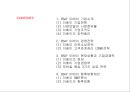 Ebay 이베이 기업분석과 SWOT분석및 이베이 경영전략분석과 기업경쟁력 연구및 이베이 향후방향제안 PPT 2페이지