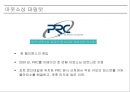 Ebay 이베이 기업분석과 SWOT분석및 이베이 경영전략분석과 기업경쟁력 연구및 이베이 향후방향제안 PPT 12페이지
