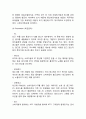올레 KT 기업분석과 SWOT, 3C분석/ KT 마케팅전략과 4P전략분석/ KT 향후전략과 시사점연구 [KT] 16페이지