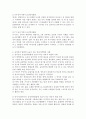 [음성언어발달단계] 영유아의 음성언어 발달 단계에 대해 설명하고 음성언어에 발달에 도움 될 수 있는 양육자의 실제 사례를 찾아서 제출하시오. 2페이지