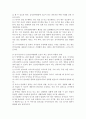 [음성언어발달단계] 영유아의 음성언어 발달 단계에 대해 설명하고 음성언어에 발달에 도움 될 수 있는 양육자의 실제 사례를 찾아서 제출하시오. 3페이지