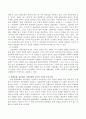 환상동화, 정보동화, 사실동화의 교육적 가치, 특징 등을 비교하여 설명하고 환상동화, 정보동화, 사실동화에 속하는 그림책을 각각 1권씩 선정하여 소개하시오. 3페이지