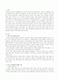 아동기 성장발달의 원리와 관련 이론을 바탕으로 아동기 성장발달 단계별 특징을 서술하시오. 2페이지