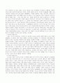 아동기 성장발달의 원리와 관련 이론을 바탕으로 아동기 성장발달 단계별 특징을 서술하시오. 3페이지