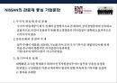기술 혁신 트랜드 & 기술혁신 기업문화 조직 특성·사례-혁신을 촉진하는 조직- (기업문화·사례) 40페이지