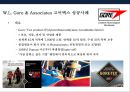 기술 혁신 트랜드 & 기술혁신 기업문화 조직 특성·사례-혁신을 촉진하는 조직- (기업문화·사례) 42페이지