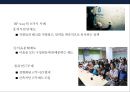 기술 혁신 트랜드 & 기술혁신 기업문화 조직 특성·사례-혁신을 촉진하는 조직- (기업문화·사례) 48페이지