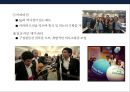 기술 혁신 트랜드 & 기술혁신 기업문화 조직 특성·사례-혁신을 촉진하는 조직- (기업문화·사례) 49페이지