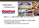트레이딩 업 & 트레이딩 다운과 관련된 기업 사례분석Trading Up & Trading Down Case  (소비성향) 12페이지