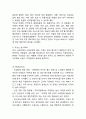 국순당 기업분석/ 국순당 마케팅 SWOT,STP,4P전략분석/국순당 향후 마케팅전략 제안 9페이지