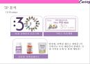 세계 최대의 글로벌 휘트니스 기업커브스 (Curves)의 경영전략-여성만을 위한 헬스클럽 - Curves 11페이지