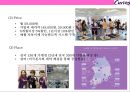 세계 최대의 글로벌 휘트니스 기업커브스 (Curves)의 경영전략-여성만을 위한 헬스클럽 - Curves 12페이지