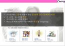 세계 최대의 글로벌 휘트니스 기업커브스 (Curves)의 경영전략-여성만을 위한 헬스클럽 - Curves 21페이지