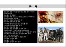 민간경비산업 (Private security industry) &성장과 민영화  (민간경비산업) 2페이지