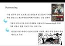 민간경비산업 (Private security industry) &성장과 민영화  (민간경비산업) 4페이지