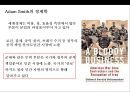 민간경비산업 (Private security industry) &성장과 민영화  (민간경비산업) 7페이지