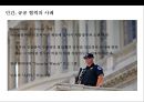 민간경비산업 (Private security industry) &성장과 민영화  (민간경비산업) 22페이지