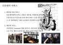 민간경비산업 (Private security industry) &성장과 민영화  (민간경비산업) 25페이지