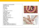 발 관리 : 발의 구조와 기능 & 발관리의 실제 2페이지