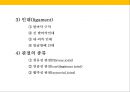 발 관리 : 발의 구조와 기능 & 발관리의 실제 19페이지