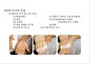 발 관리 : 발의 구조와 기능 & 발관리의 실제 26페이지