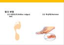 발 관리 : 발의 구조와 기능 & 발관리의 실제 33페이지