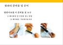 발 관리 : 발의 구조와 기능 & 발관리의 실제 37페이지