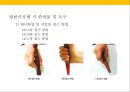 발 관리 : 발의 구조와 기능 & 발관리의 실제 38페이지