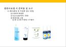 발 관리 : 발의 구조와 기능 & 발관리의 실제 39페이지