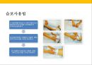 발 관리 : 발의 구조와 기능 & 발관리의 실제 58페이지