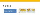 발 관리 : 발의 구조와 기능 & 발관리의 실제 60페이지
