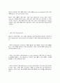 연료계통의 구조와 기능에 대하여 조사하시오 2페이지