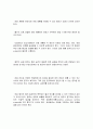 연료계통의 구조와 기능에 대하여 조사하시오 3페이지