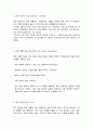 연료계통의 구조와 기능에 대하여 조사하시오 5페이지