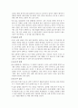 고양력 장치와 고항력 장치에 대하여 설명하시오. 4페이지