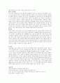 [보웬이론] 보웬의 자기분화에 대해 설명하고 상담자가 내담자의 분화를 높이기 위해 어떻게 상담해야 하는지 기술하시오. 3페이지