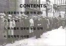 대공황-뉴딜정책,대공황의 원인과 전개 과정,후버 정부,루즈벨트 정부와 뉴딜 정책,경제학적 시사점 2페이지