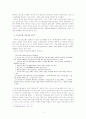 대한민국 낙태법,낙태법의 변천사,모자보건법 실효성,한국의 모자보건법,불법 낙태의 현실,한국의 낙태법이 나아가야 할 길 2페이지
