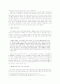 대한민국 낙태법,낙태법의 변천사,모자보건법 실효성,한국의 모자보건법,불법 낙태의 현실,한국의 낙태법이 나아가야 할 길 3페이지