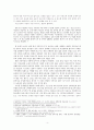 대한민국 낙태법,낙태법의 변천사,모자보건법 실효성,한국의 모자보건법,불법 낙태의 현실,한국의 낙태법이 나아가야 할 길 4페이지