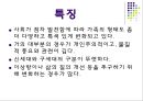 네스팅 족 (Nesting),딩크 족,딘스 족,딩크족과 딘스족의 유사점과 차이점,우피 족,통크 족 10페이지