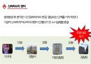 ★ 강력범죄 - 강력범죄수사 ( 강력범죄 개요, 살인, 전화·문서 협박, 강도, 유괴, 방화, 성범죄 ) 59페이지