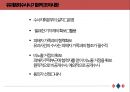 ★ 강력범죄 - 강력범죄수사 ( 강력범죄 개요, 살인, 전화·문서 협박, 강도, 유괴, 방화, 성범죄 ) 62페이지