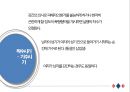 ★ 강력범죄 - 강력범죄수사 ( 강력범죄 개요, 살인, 전화·문서 협박, 강도, 유괴, 방화, 성범죄 ) 89페이지