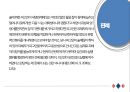 ★ 강력범죄 - 강력범죄수사 ( 강력범죄 개요, 살인, 전화·문서 협박, 강도, 유괴, 방화, 성범죄 ) 90페이지