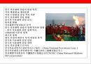 (중국의 석유화학산업) 세계 1위로 등극한 중국 석유화학 산업이해 (중국 석유화학산업의 현황 및 전략& 석유화학 3대 기업) 2페이지
