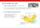 (중국의 석유화학산업) 세계 1위로 등극한 중국 석유화학 산업이해 (중국 석유화학산업의 현황 및 전략& 석유화학 3대 기업) 21페이지